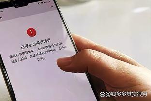 雷竞技app源码截图2